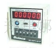 Buiacs,BC-DP7-61P