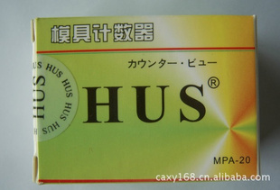 ձHUSMPA-18