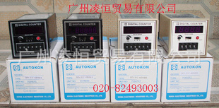 AUTOKONDN-UC-6DMADN-UC-5DMADN-UC-4DMA