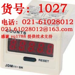 ʽۼӼJDM11-5H