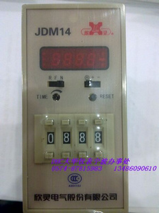 JDM14计数器欣灵电气宁波总公司