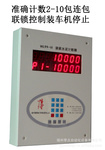 WL99-