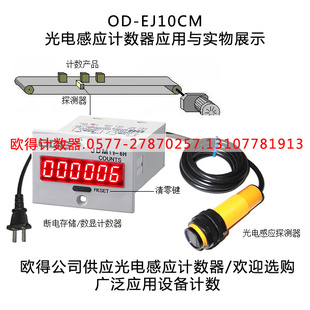 OD-EJ10CMӦˮ/ͳ/Լ