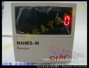 HHM3-Hٿ/ܹ˾