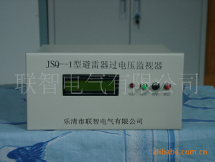 JSQ-1͹ѹܼ¼
