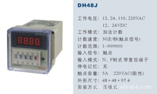 ֱʱDH48J
