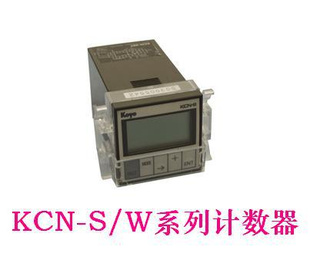 KOYO无锡光洋电子多功能型4位显示计数器KCN-4WR,KCN-4WT
