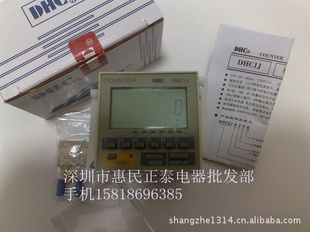 ԭװDHC1J-A1RDHC