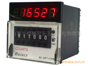 BuiacsּBC-DP7-61PB