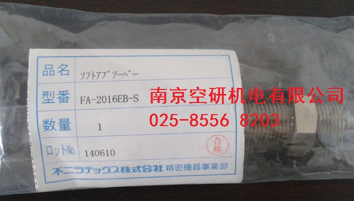 ԽFA-1005