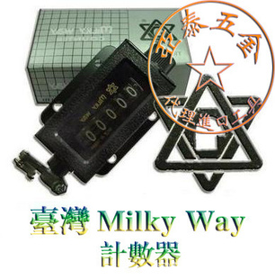 ̨MILKYWAYģ߼ֶλƼ