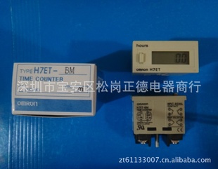 ʱH7ET-BM6λ޵ѹ