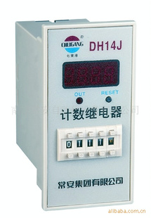 DH14JԼ̵(ͼ)