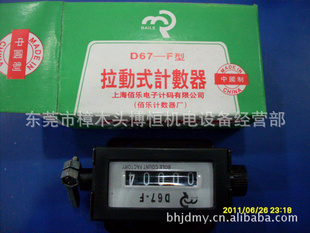 D67-FʽϺ
