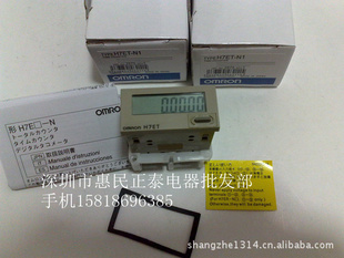 原装欧姆龙/OMRONH7ET-N1计数器,高品质质量保