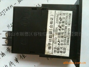 нϵӼN112010A220V