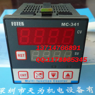 FOTEK̨MC-341MC-361MC-342