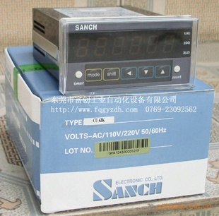 ֻSANCH