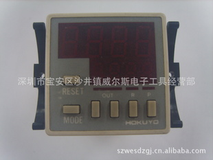 HOKUYODC-HB4DC24V