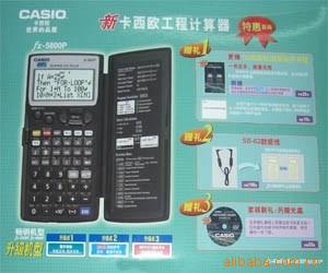 ŷFX-5800P̿ѧ