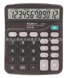 칫豸COMIXC-837,ֱһ)