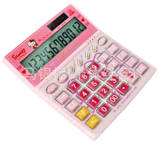 ɰhellokitty12λ̫ܼKT707A