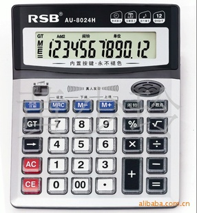 12λ๦ּ˱AU-8024H
