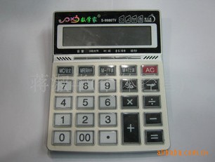 ѧs-9986TV