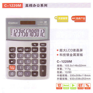 C-837H̨ʽ12λ