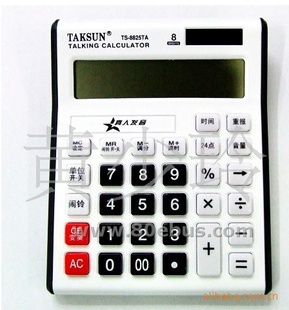 ˷8λ๦TS-8825TAˮܼ