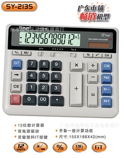 ԭװSY-2135ͼɶ