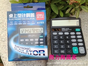 837ES칫12λ˫ԴDeliӼҰ칫ÿ