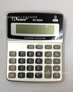 KK-800A-2