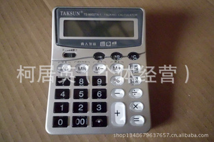 żTS-8802TA8λˮ