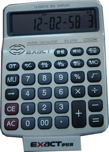 ԼEX-2700