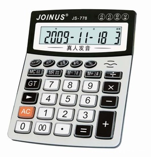 ؼڳ12λJS-778˷