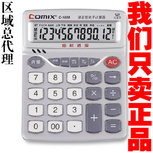 ComixC-1888̰칫вƽ12λ