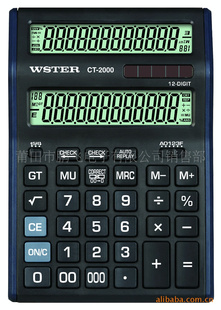 12λ̫ܣܣ˫Ļ̨ʽOEM