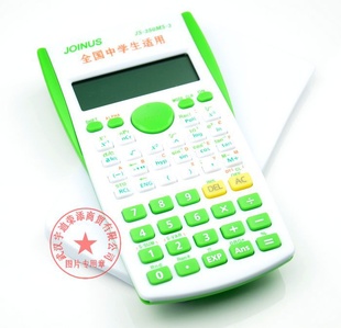 众成JS-350MS-3学生科学考试财务办公函数计算器