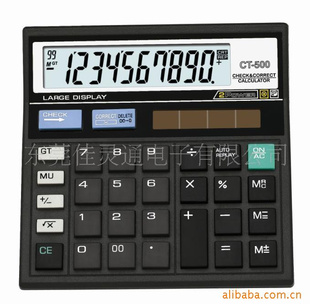 CT-500