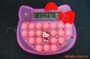 Ʒ.Ʒ,kittyè