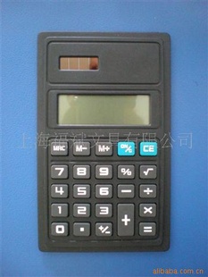 οƬʽֱ̫ܼؼ920A