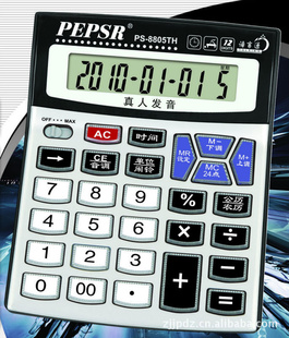 12λð๦PS-8805TH