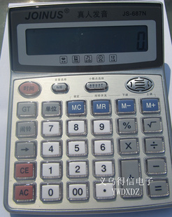 JS-687N˷̨ʽ