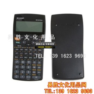 SHARPEL-W531HEL-W531H