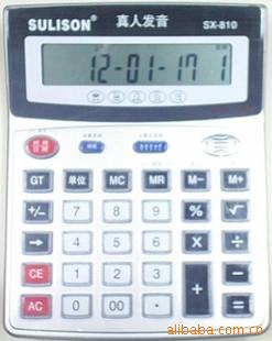 ʽˮʽӼ12λʾ