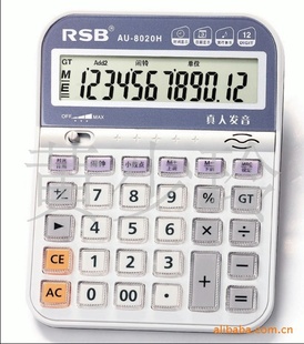 12λ30ּ˱AU-8020H