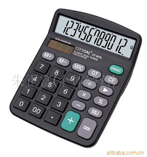 CITYCALCT-837B