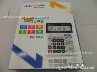 칫ƷʵüӼJN-1300M
