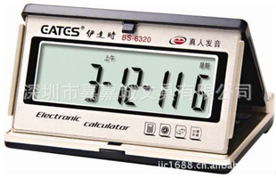 [10ϰ]BS-6320μγ